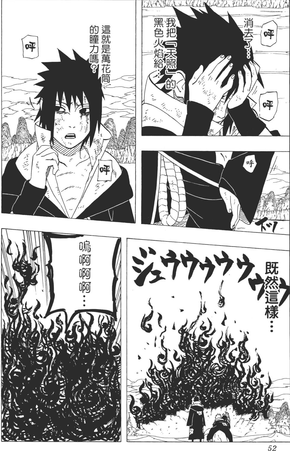 第48页