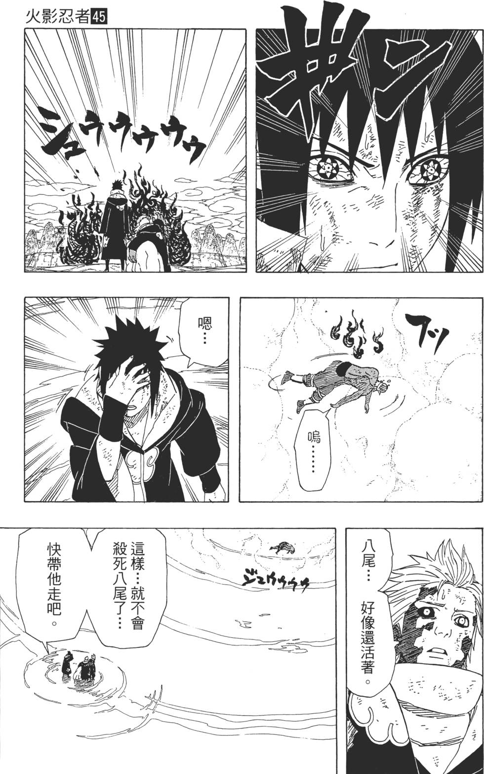 第49页