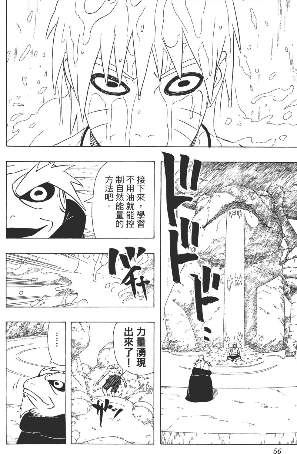 第52页