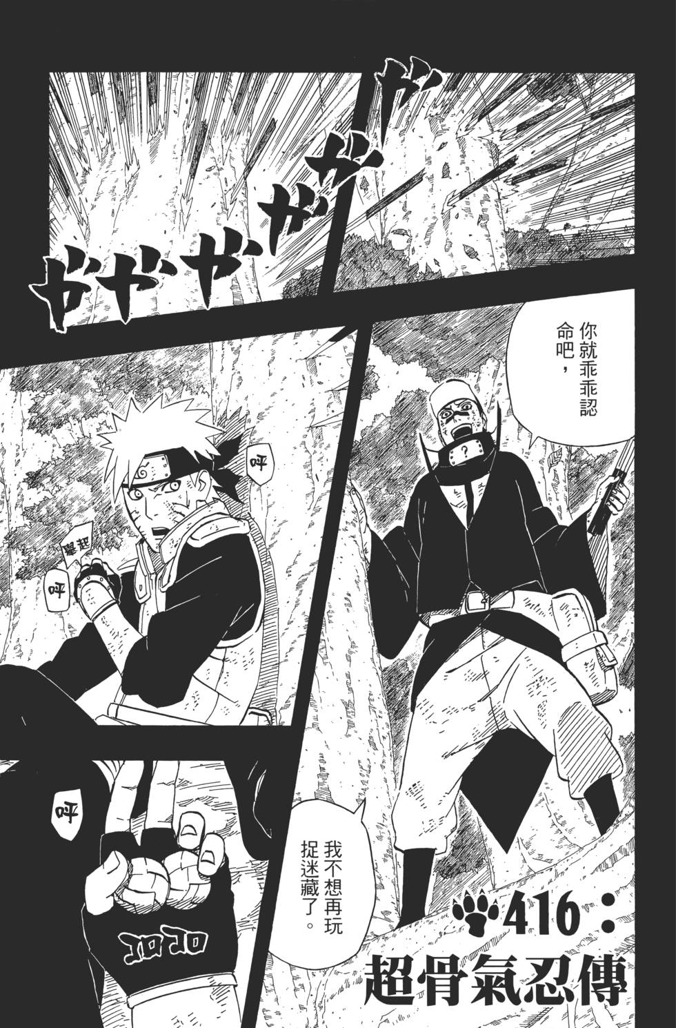 第57页