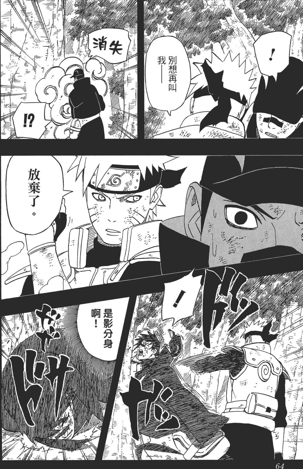第60页