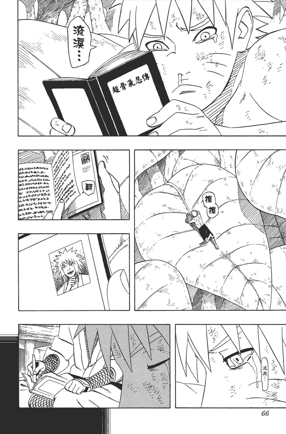 第62页