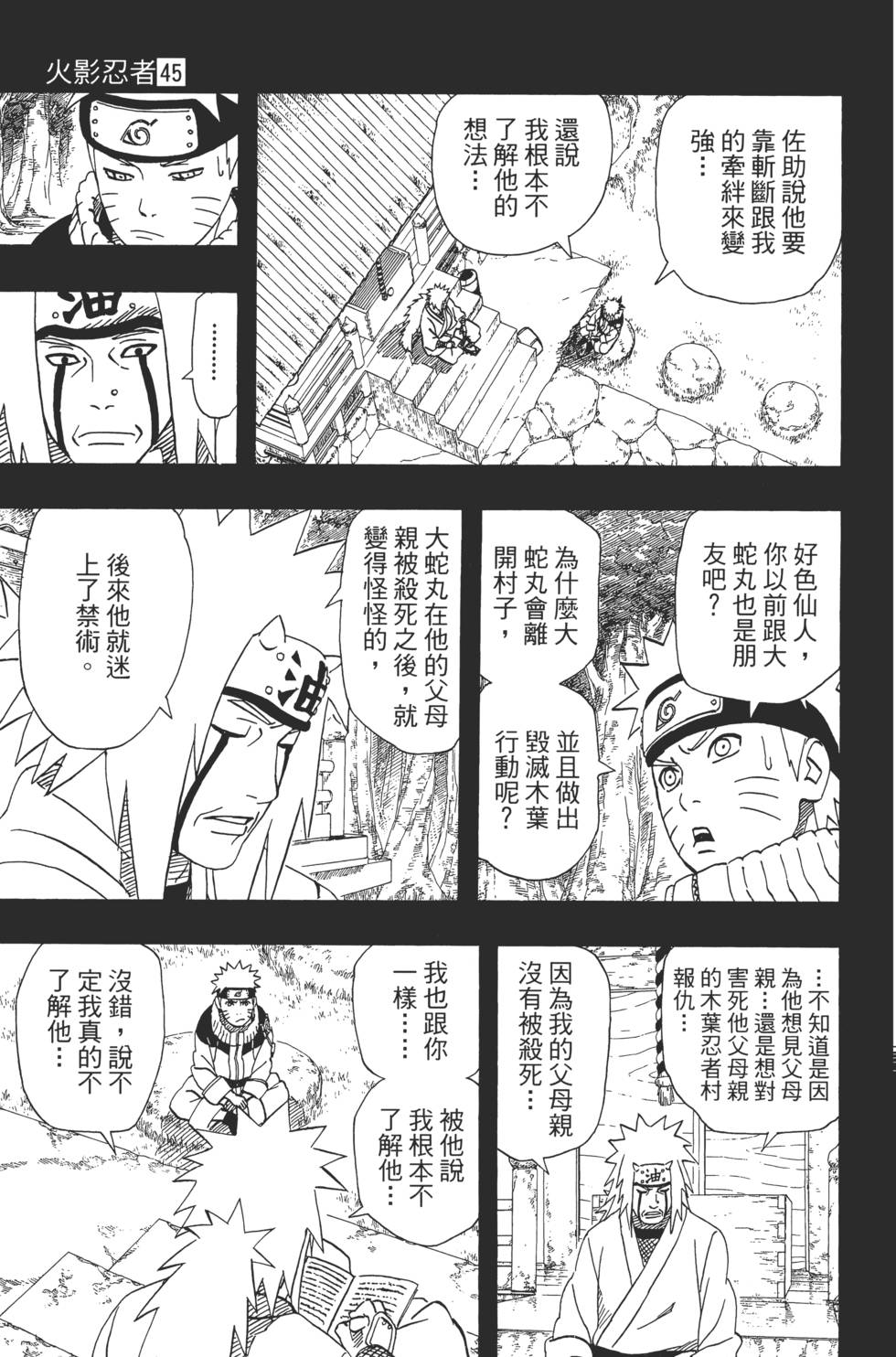 第63页