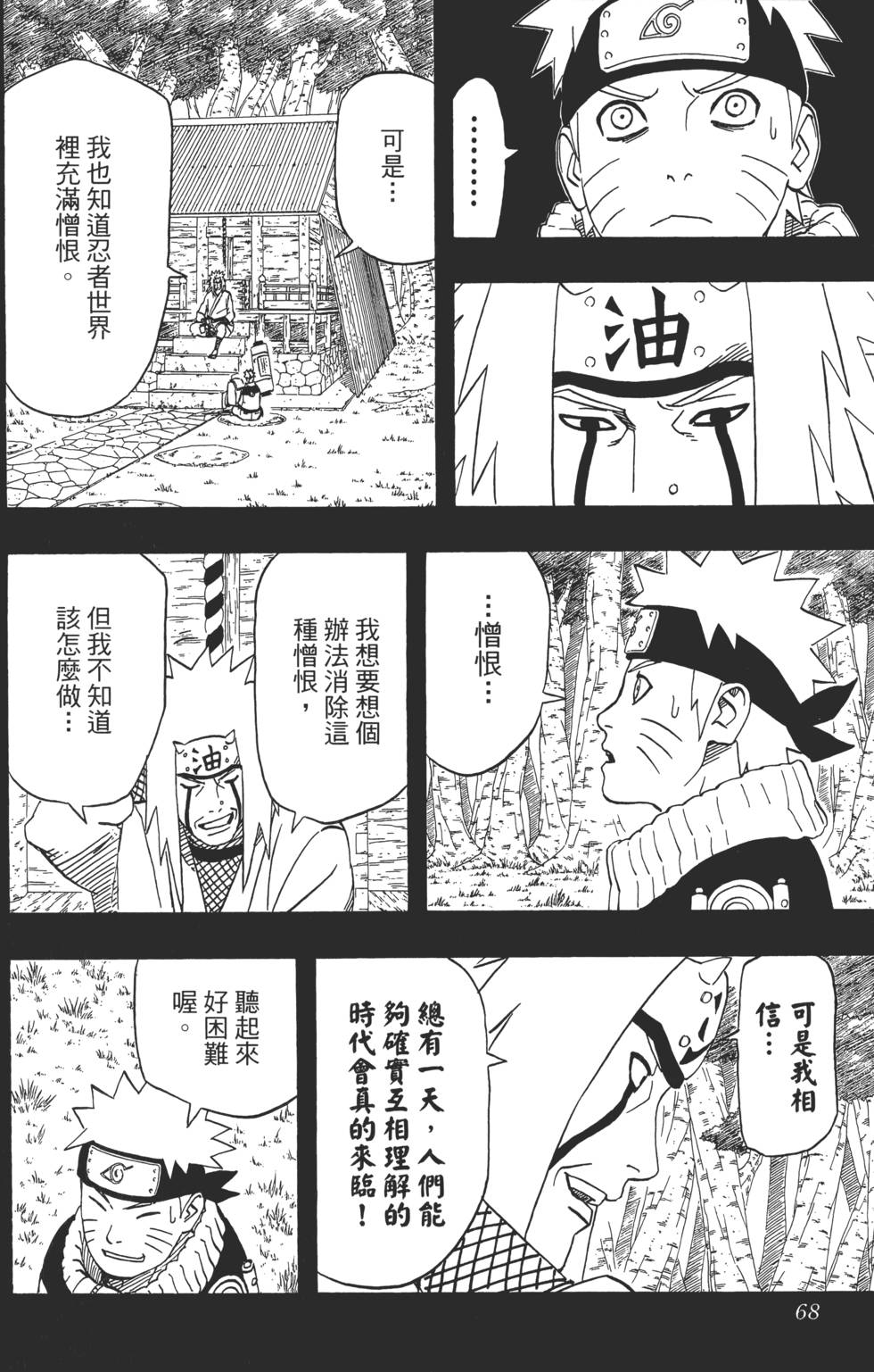 第64页