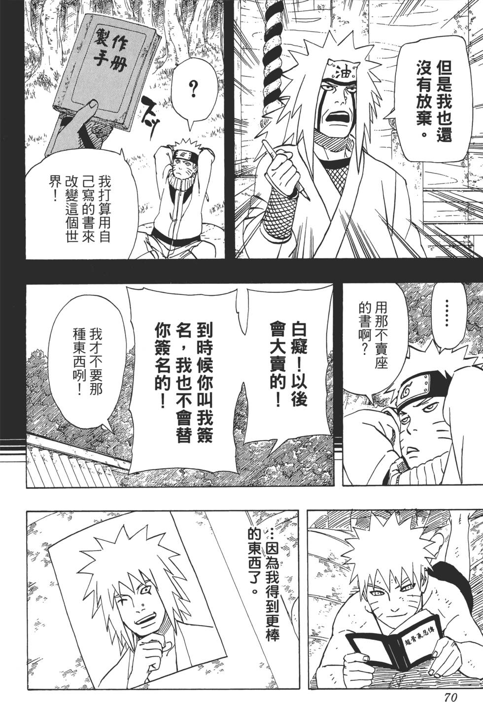 第66页