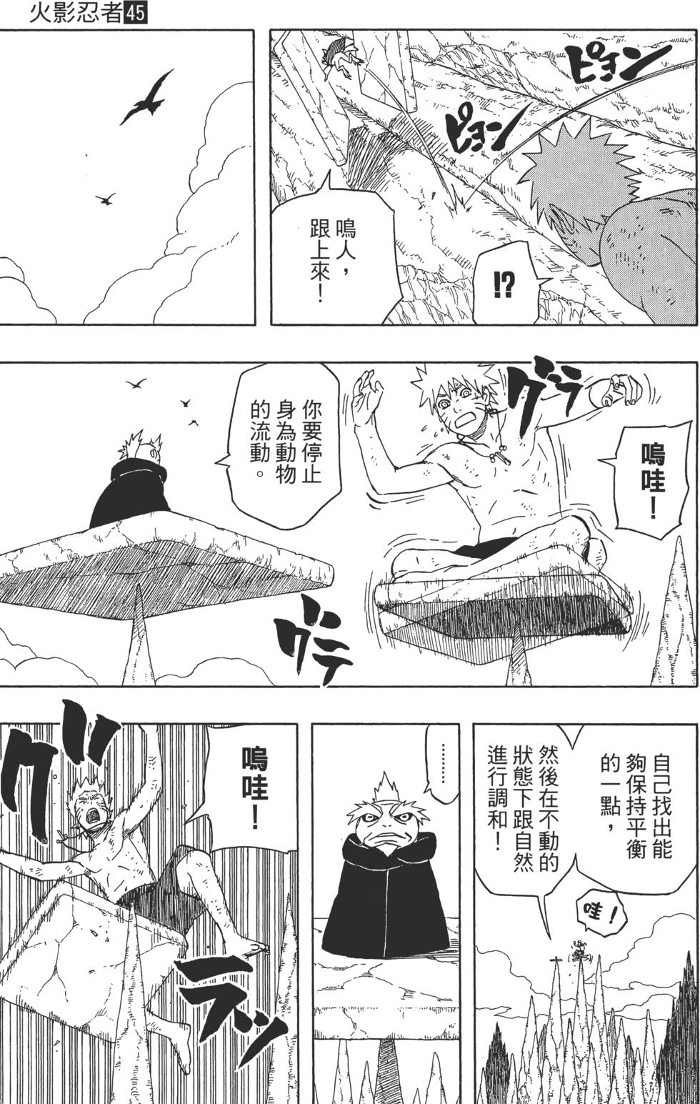 第79页