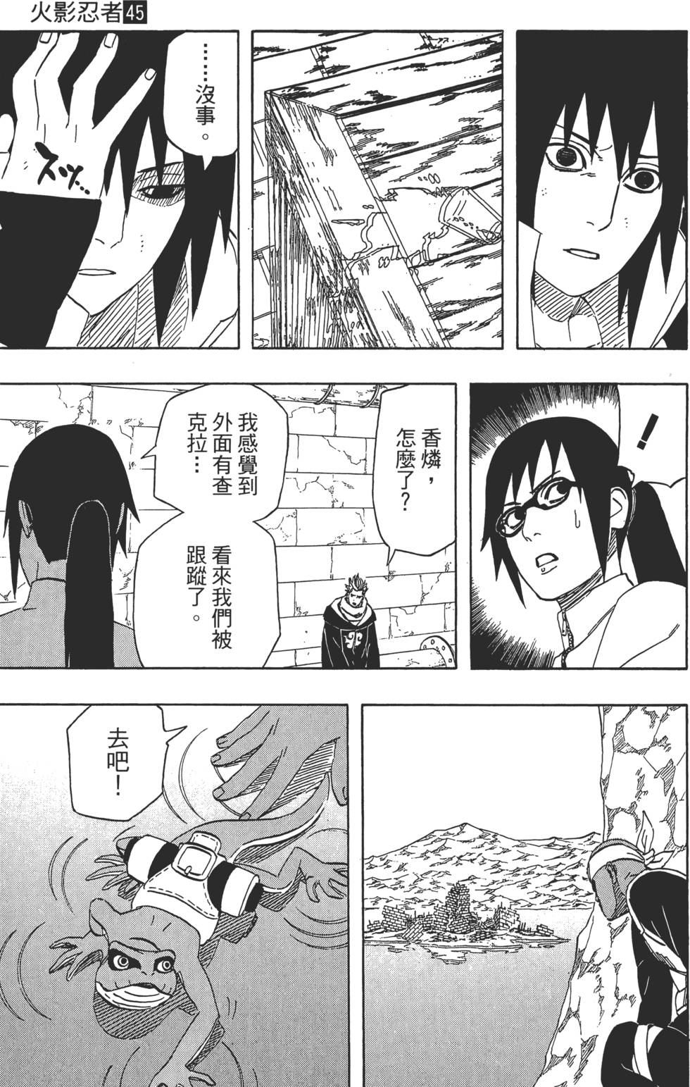 第83页