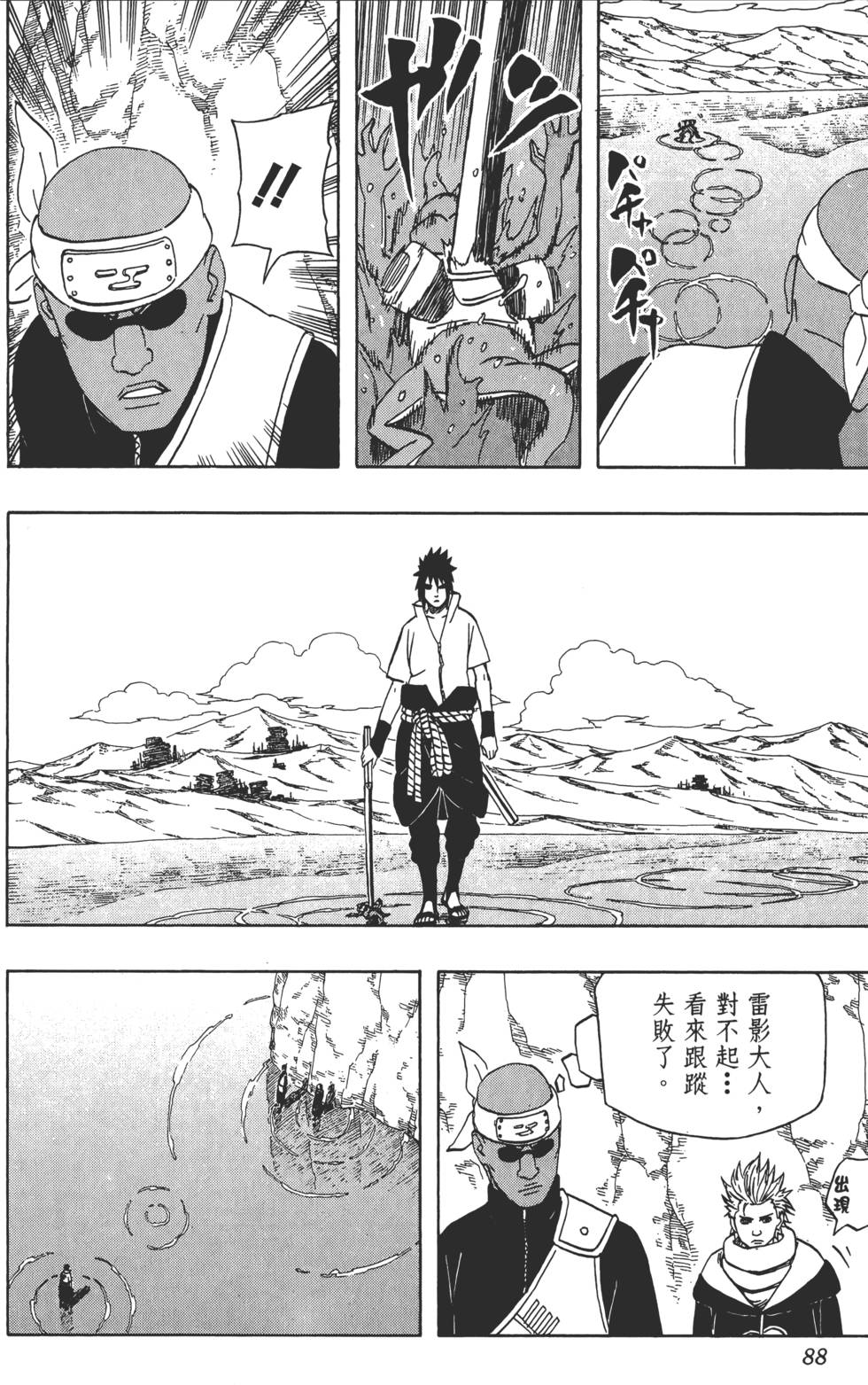 第84页