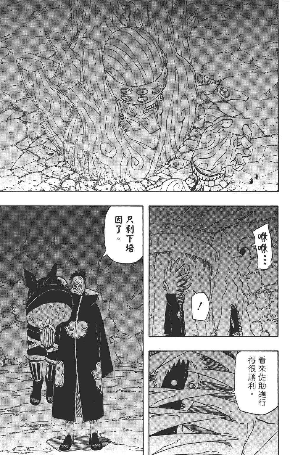 第85页