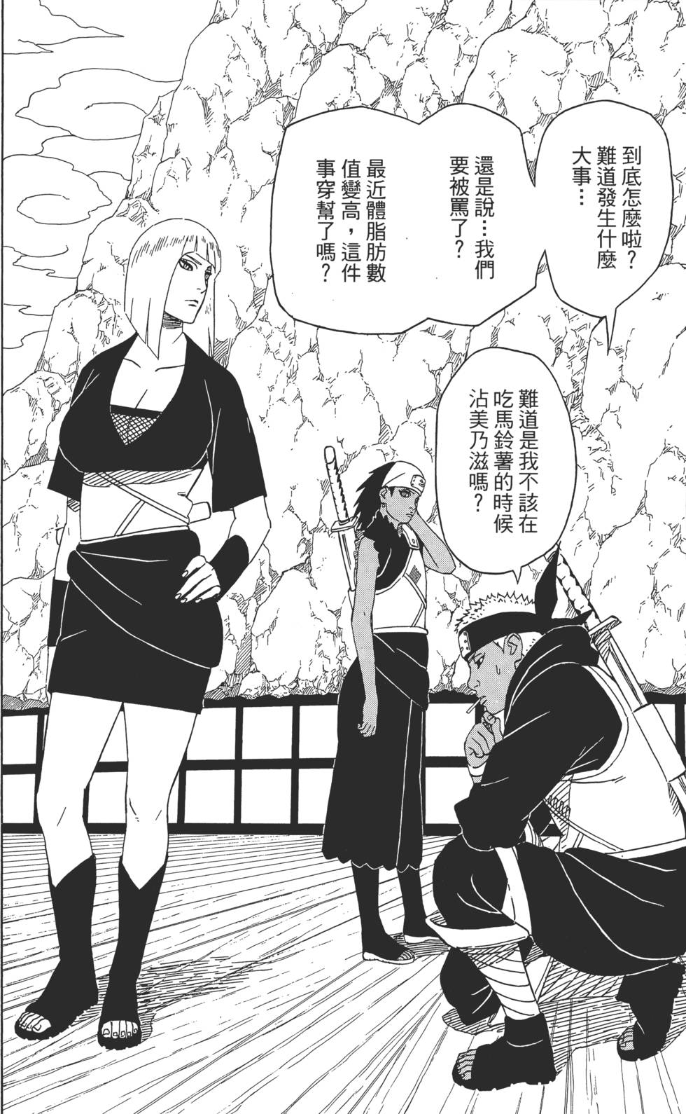 第90页