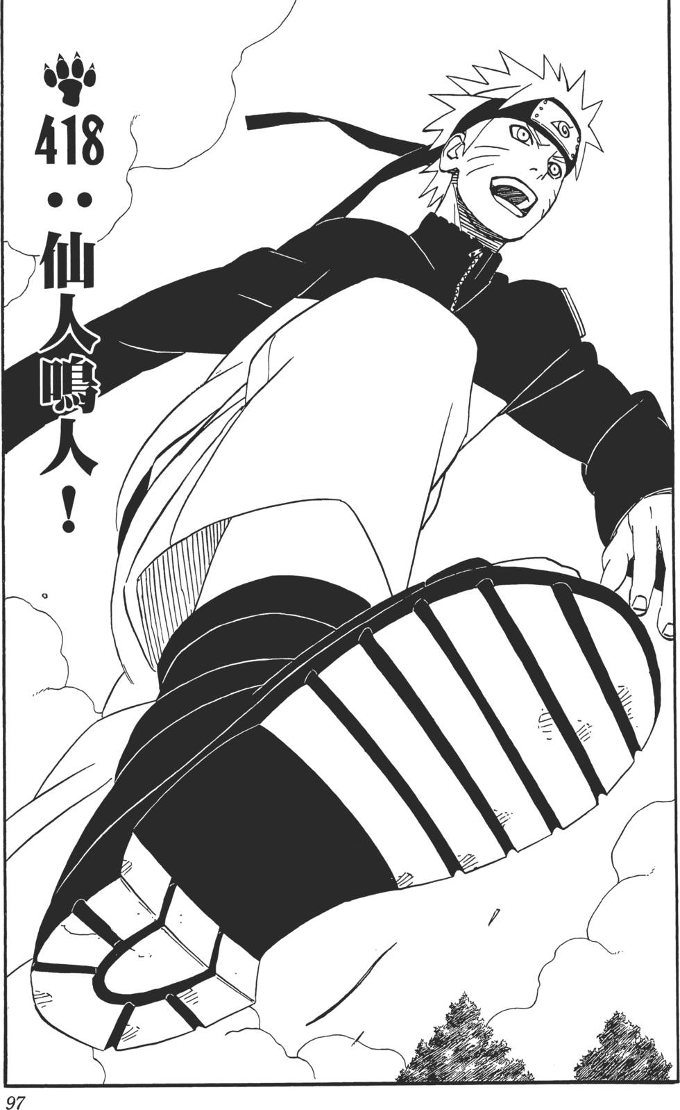 第93页