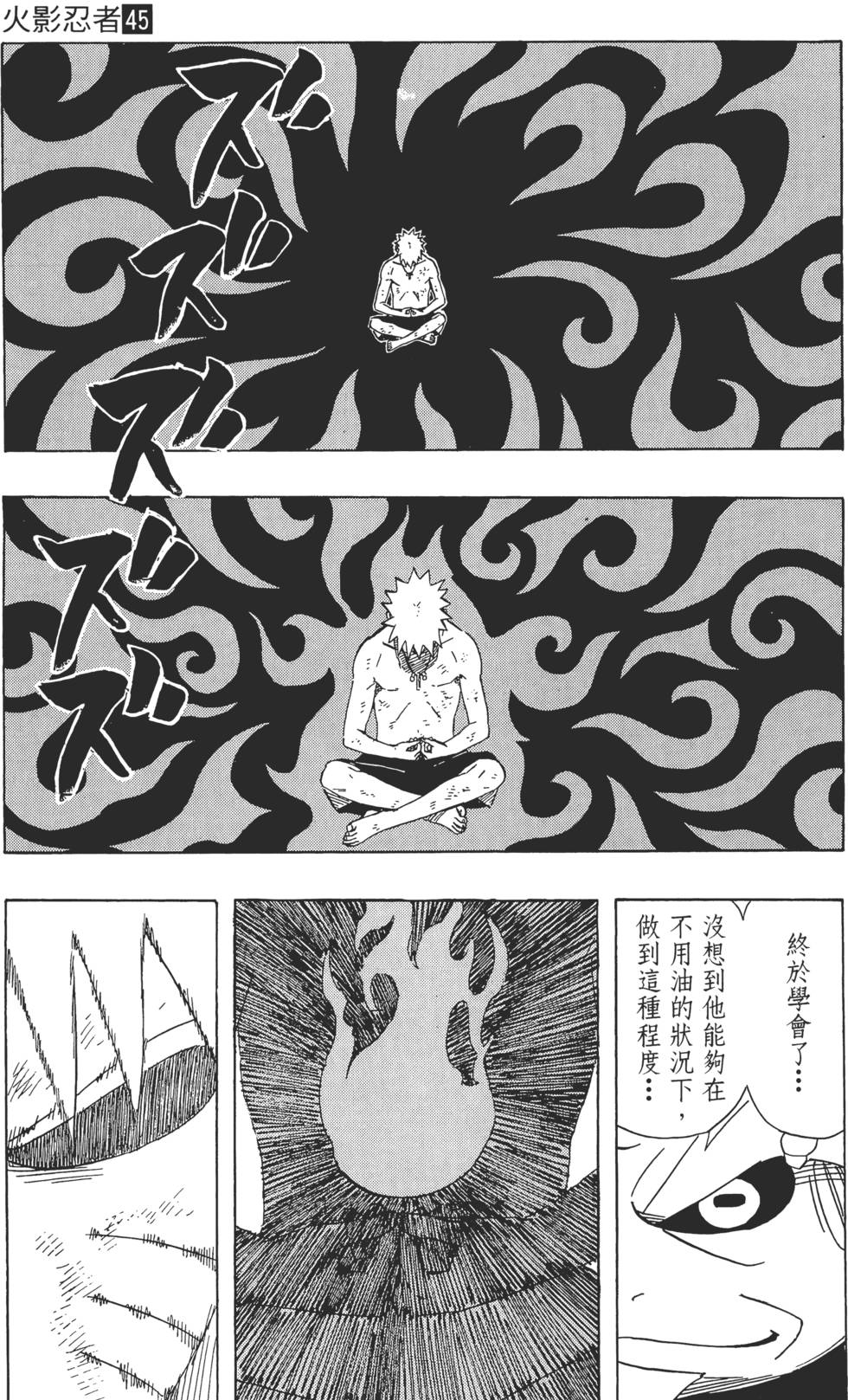 第95页