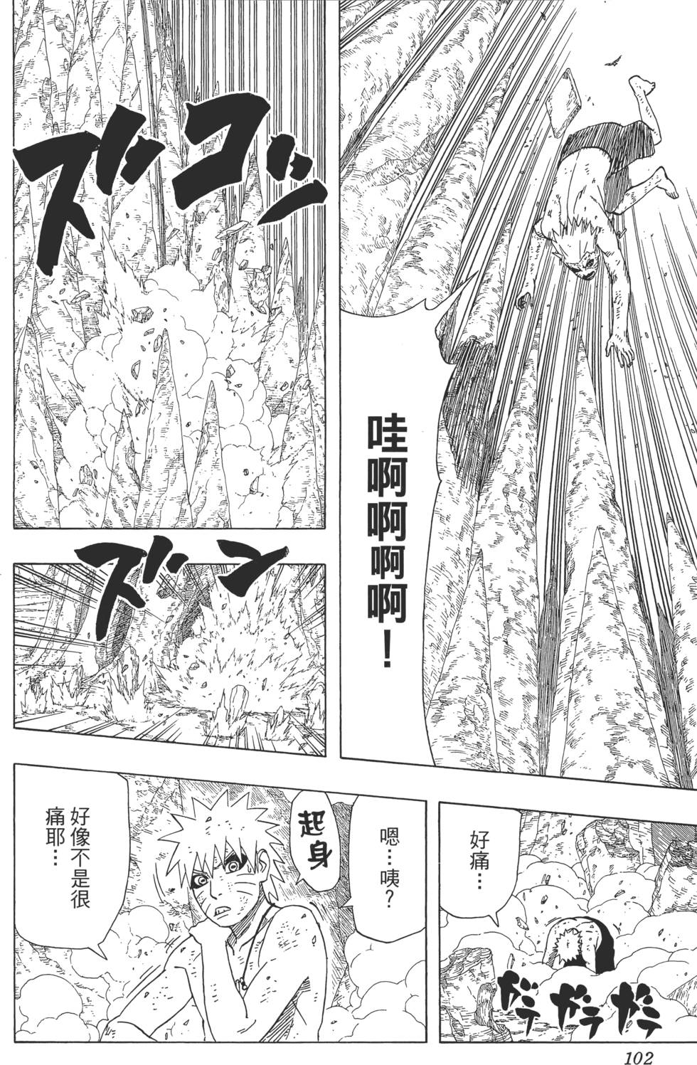 第98页