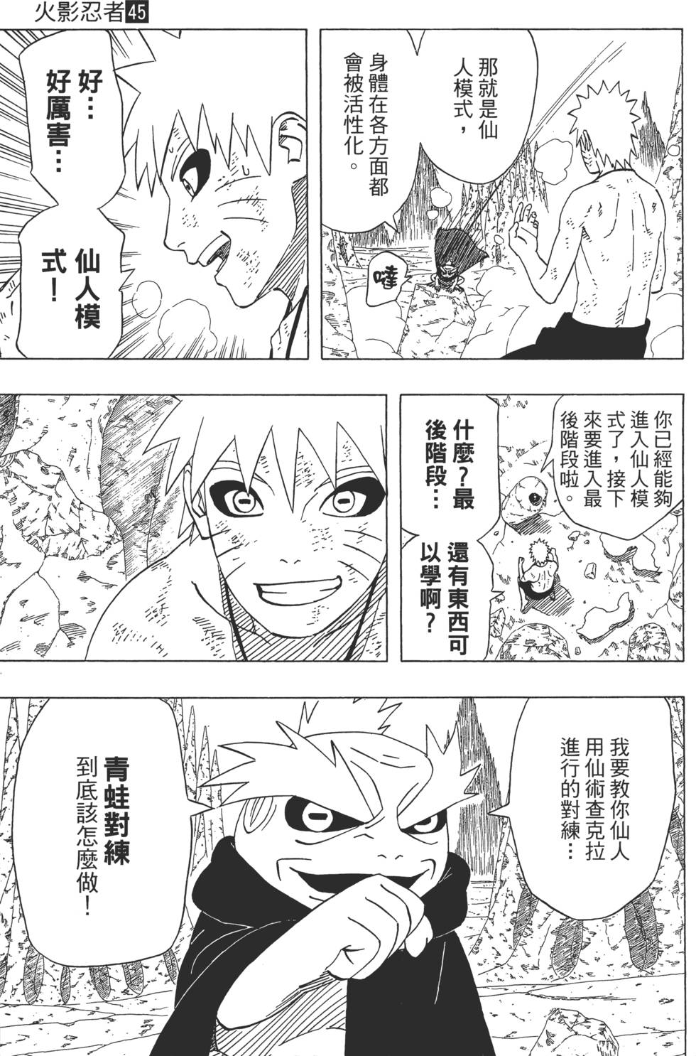 第99页
