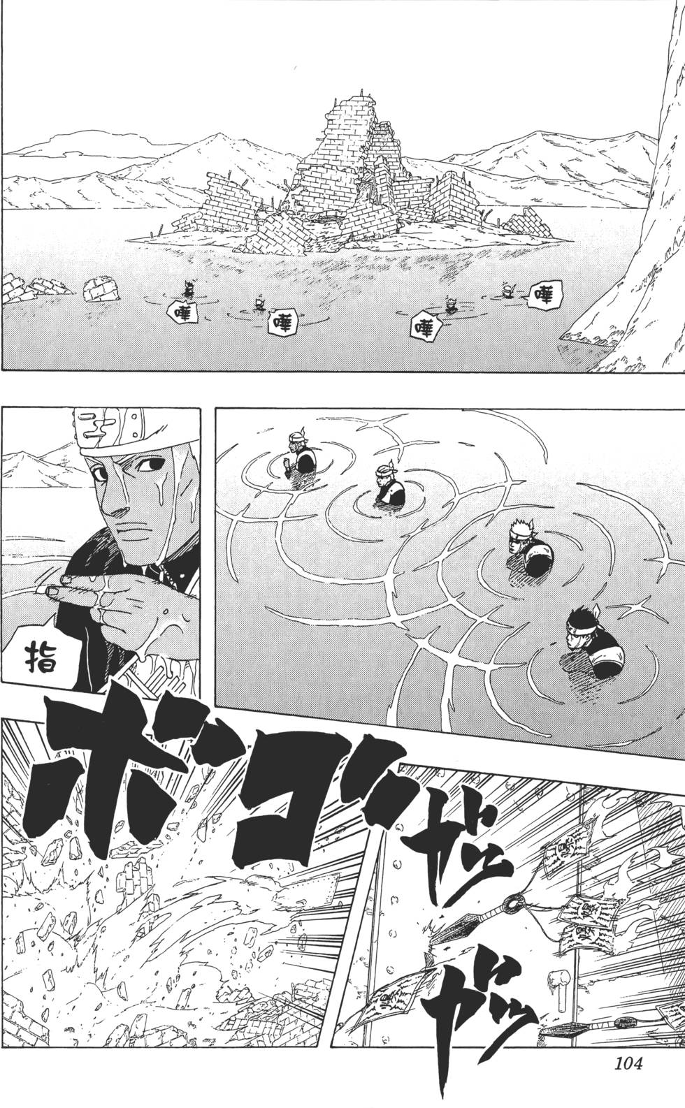 第100页