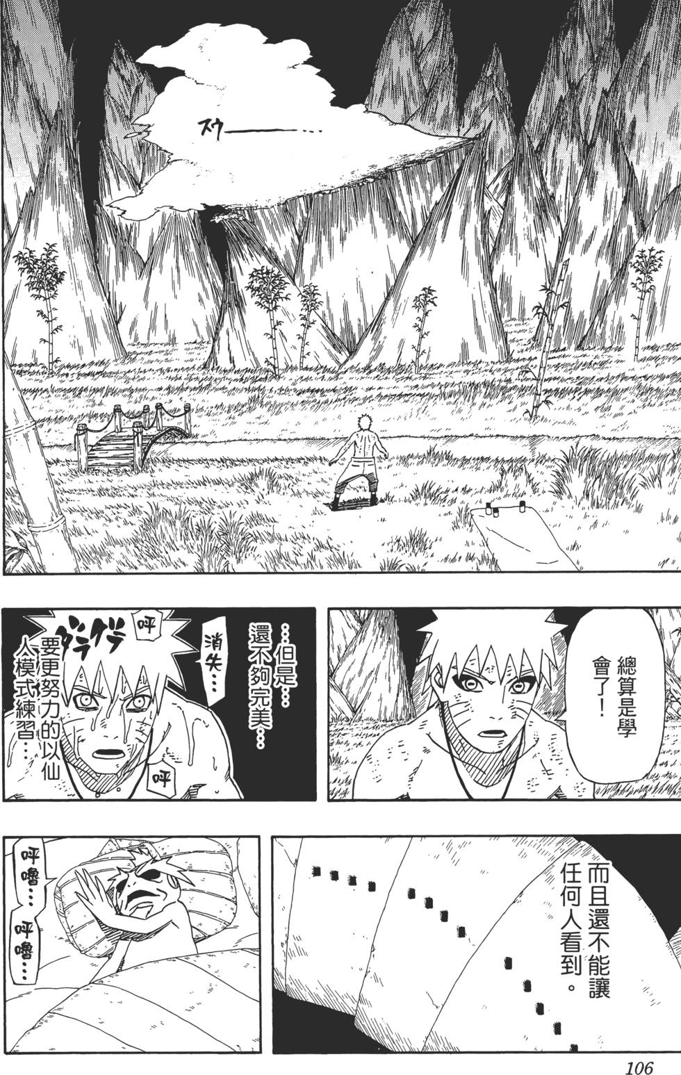 第102页