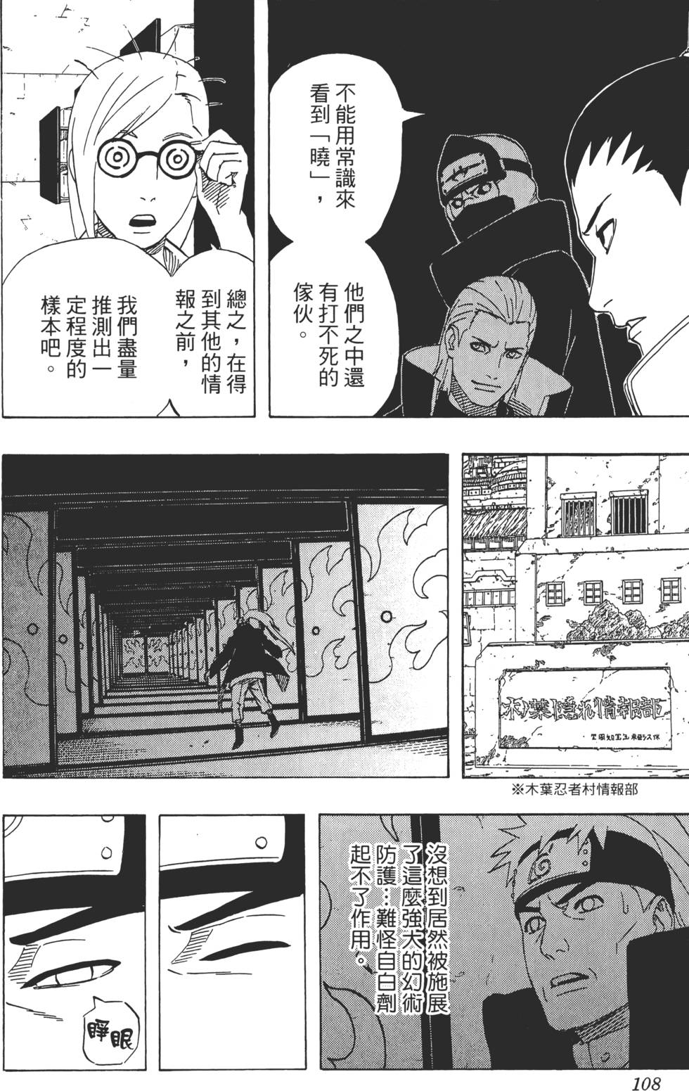 第104页