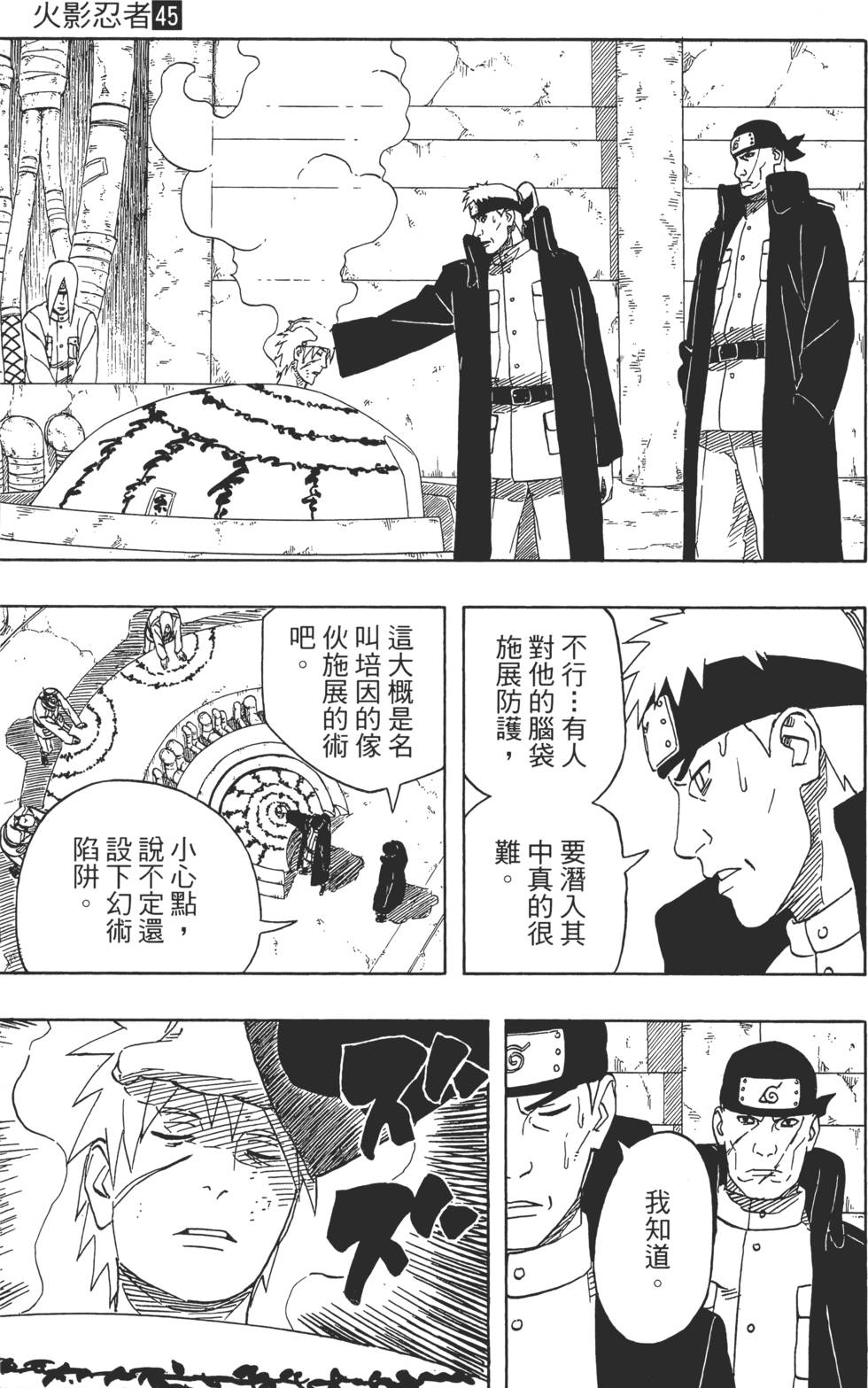 第105页
