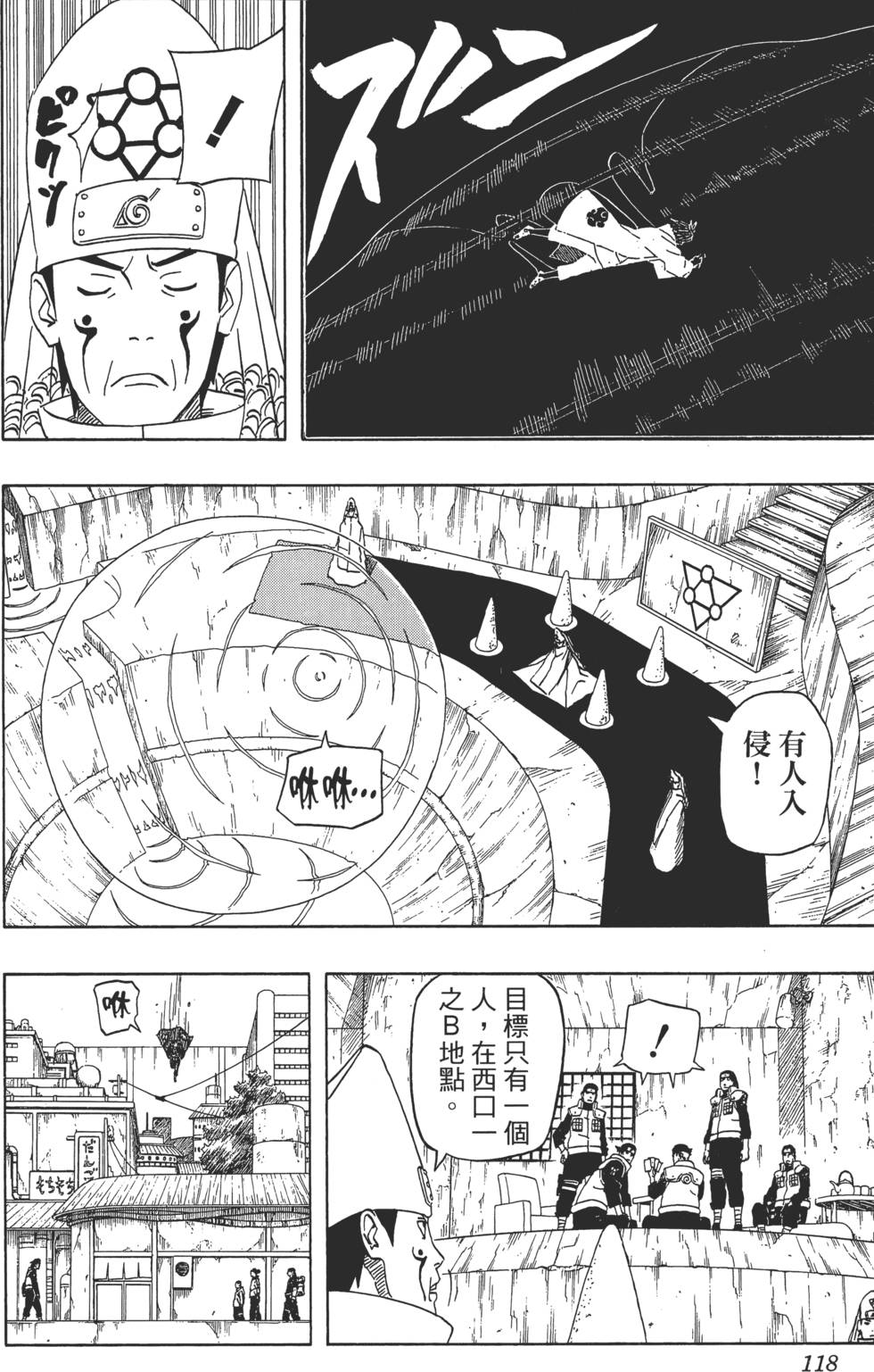 第114页