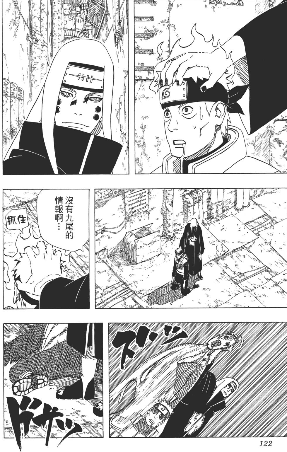 第118页