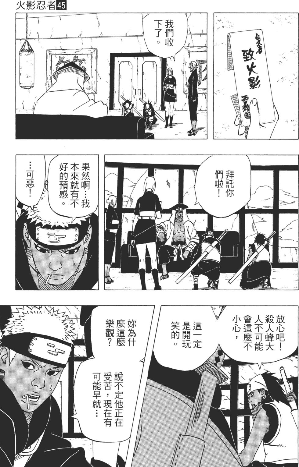 第119页