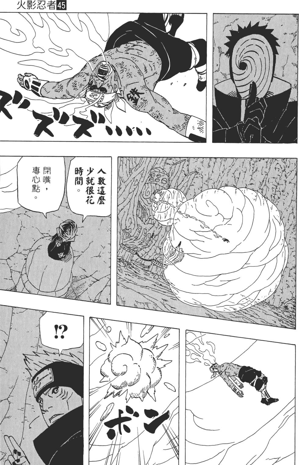 第121页
