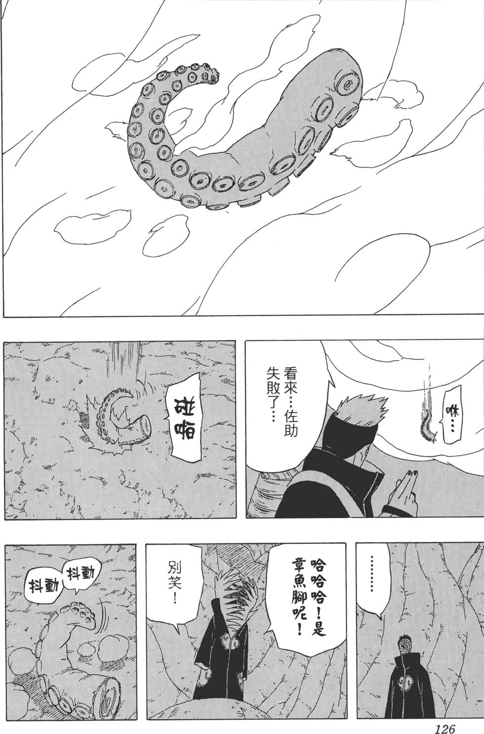 第122页