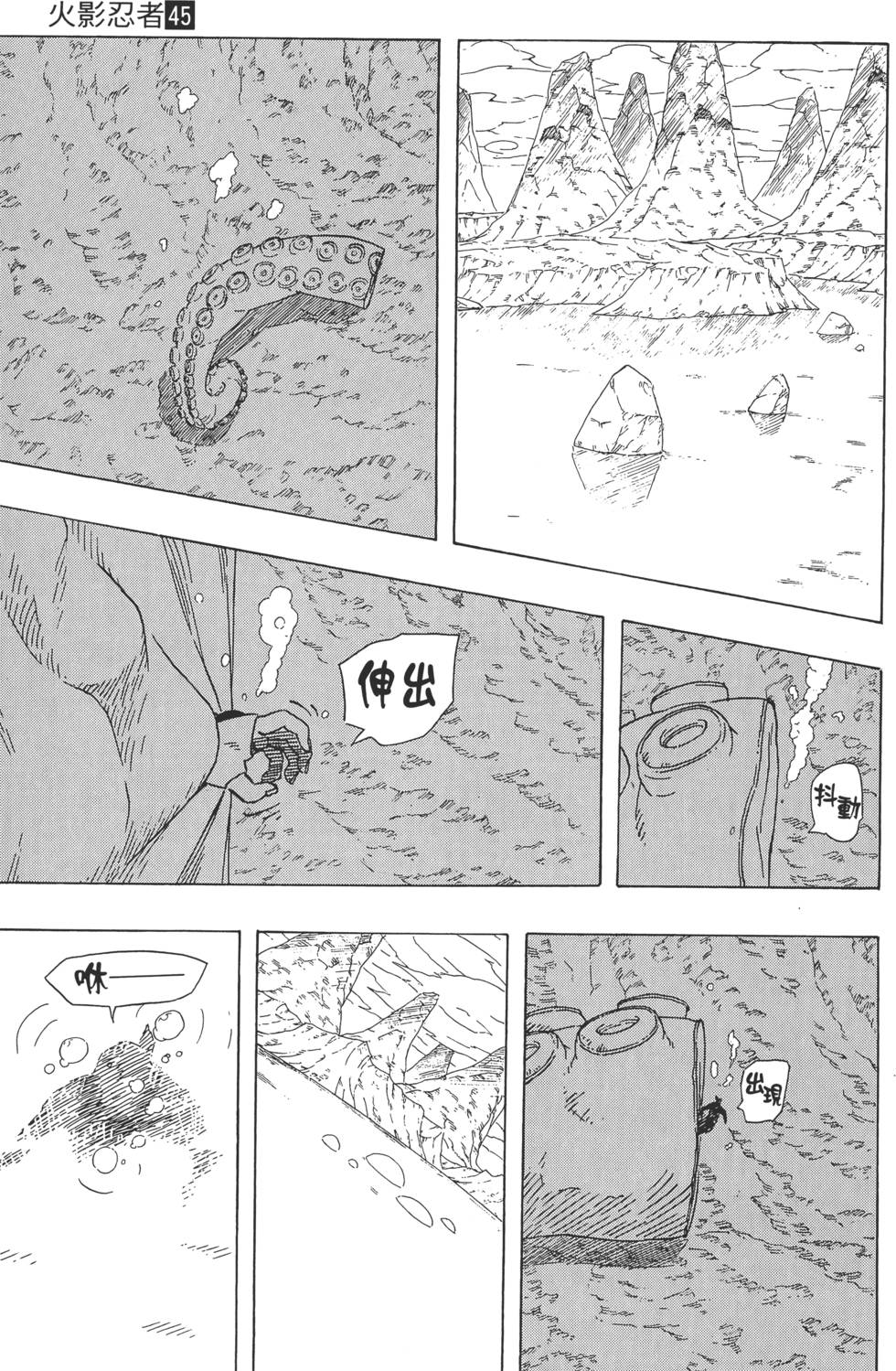 第123页