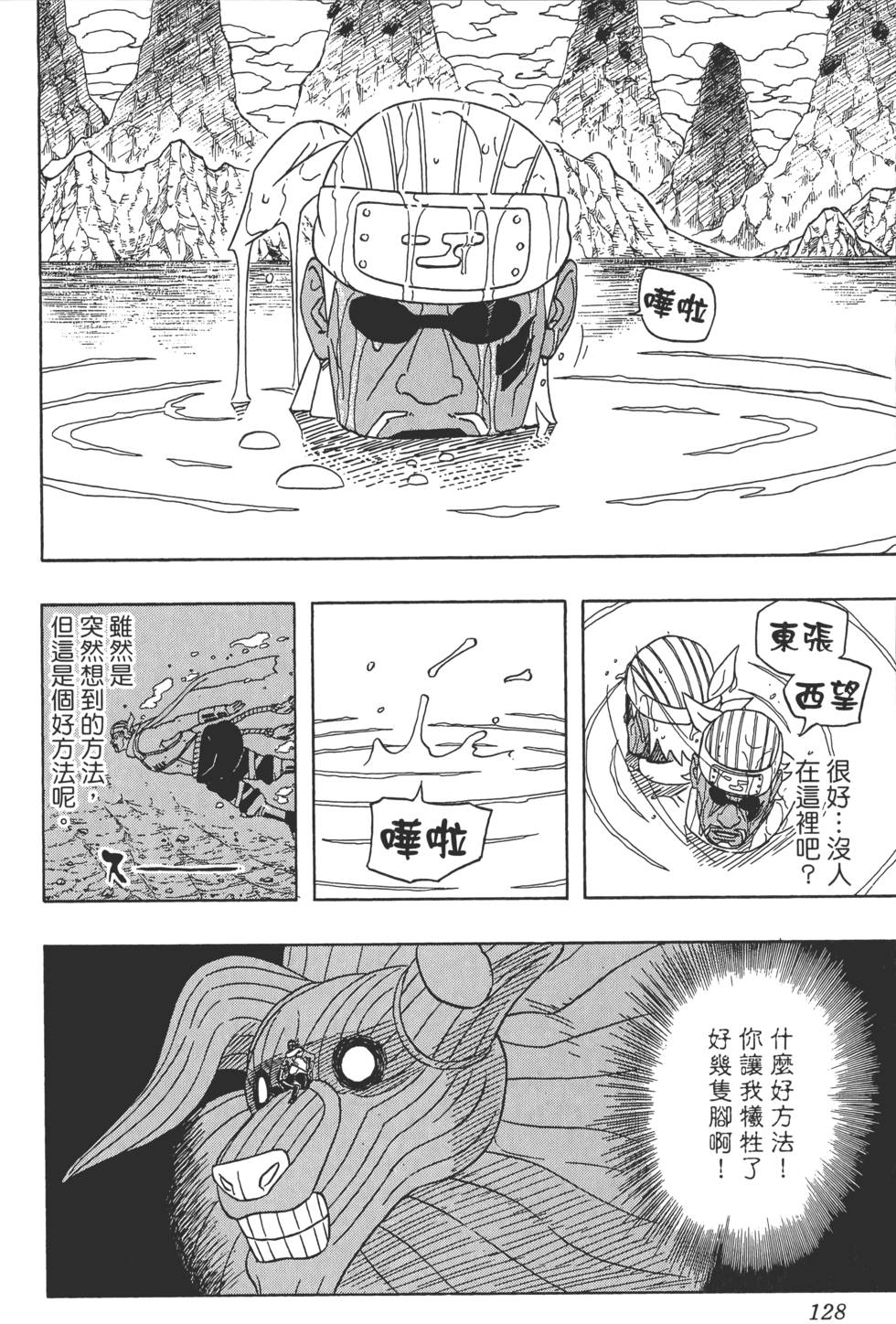 第124页
