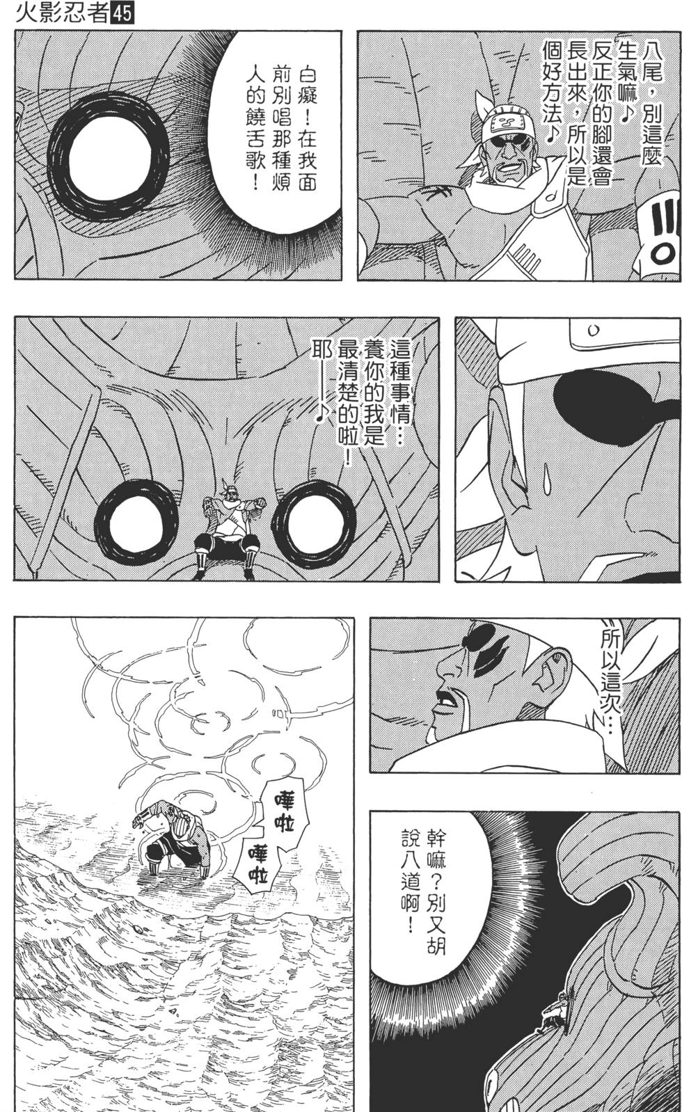 第125页