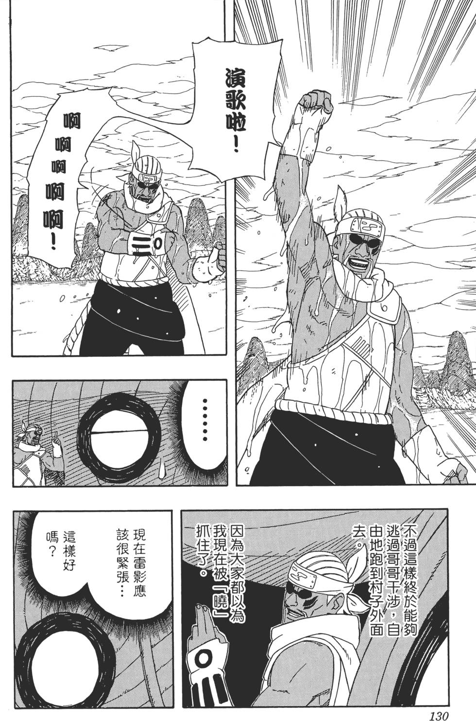 第126页