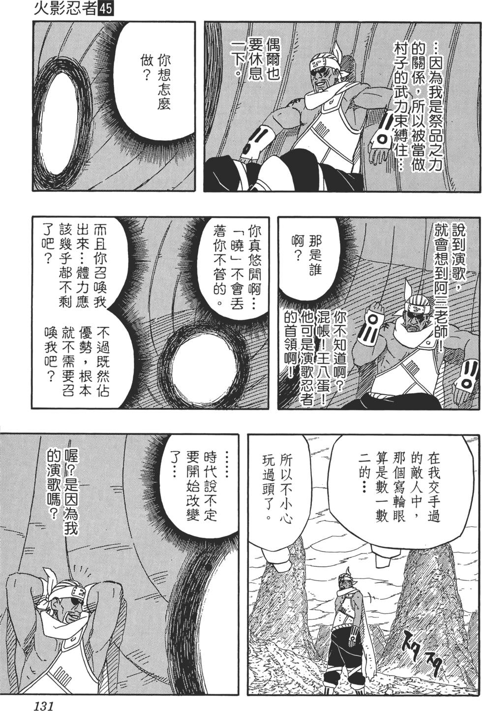 第127页