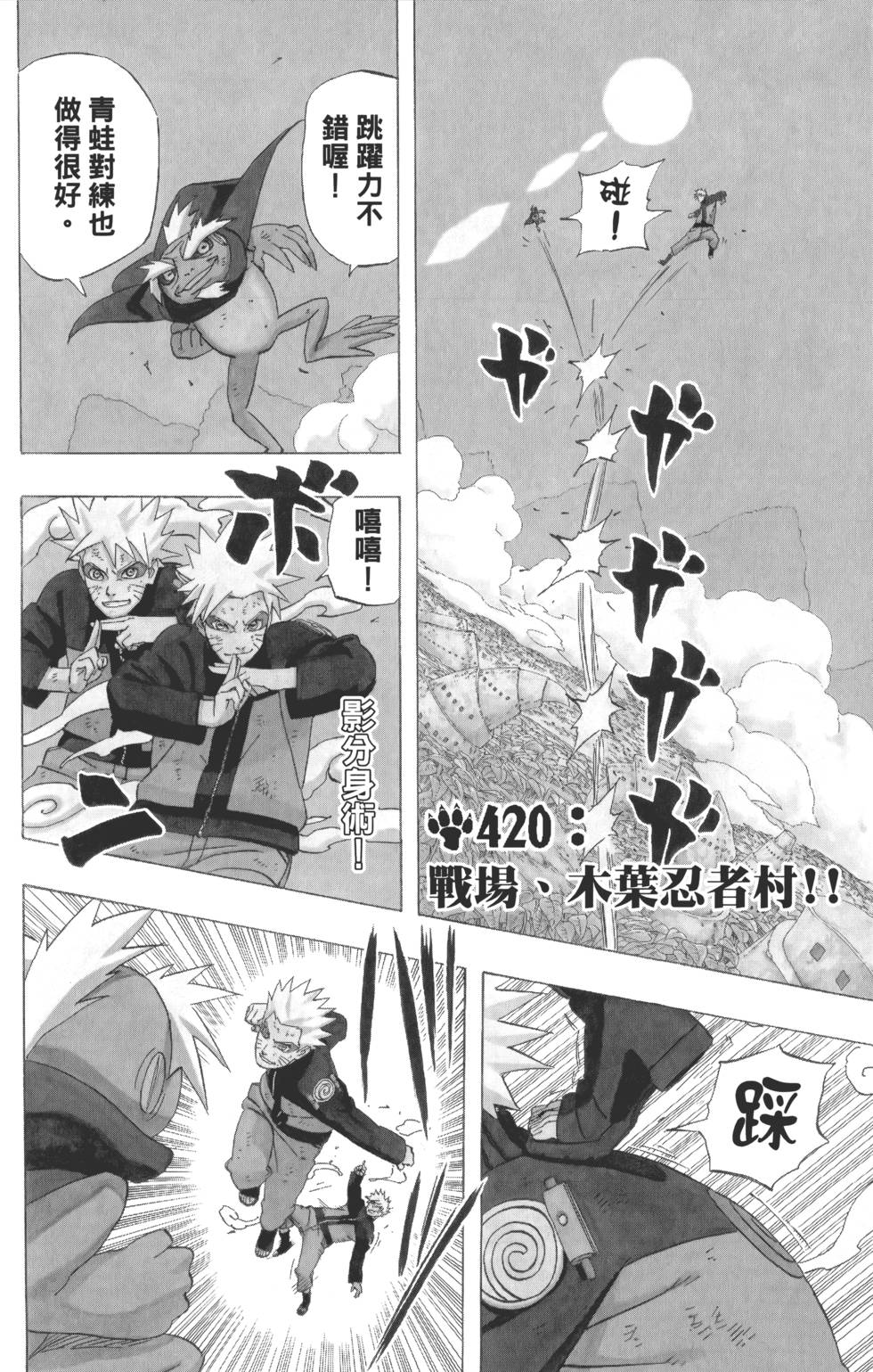 第128页