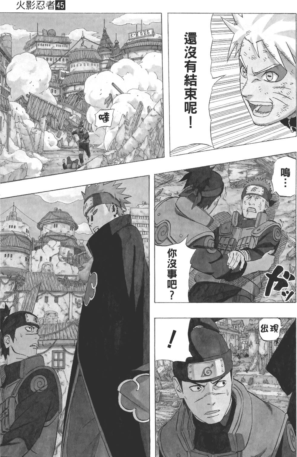 第129页