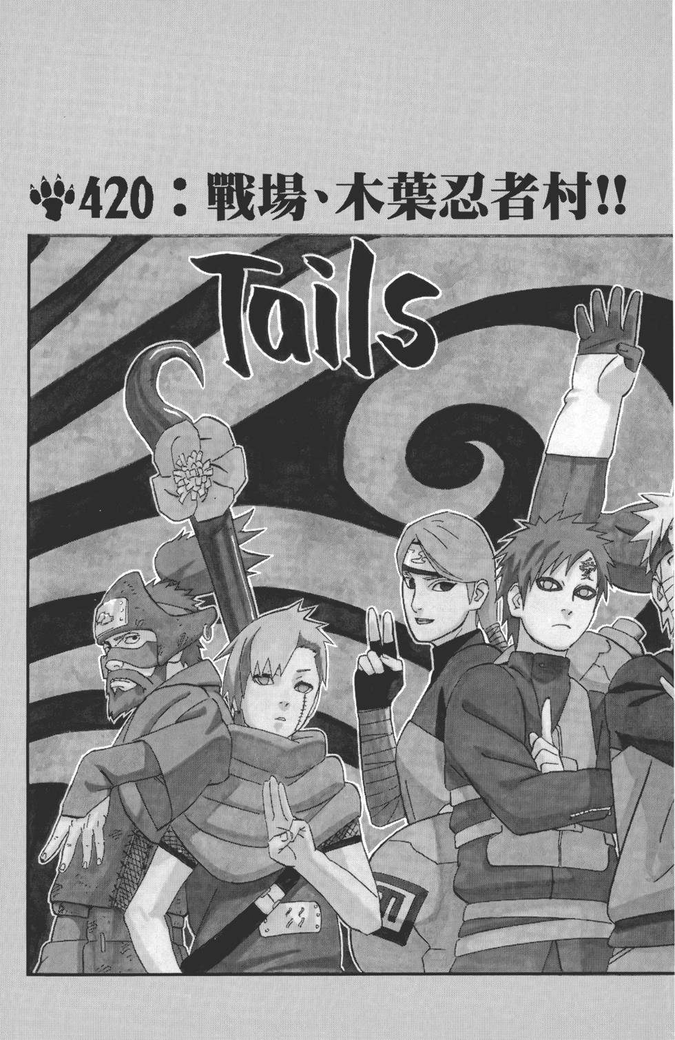 第131页
