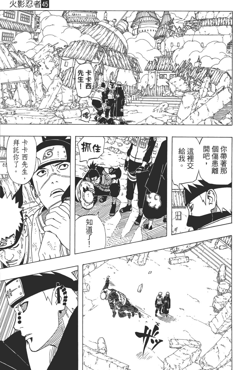 第135页