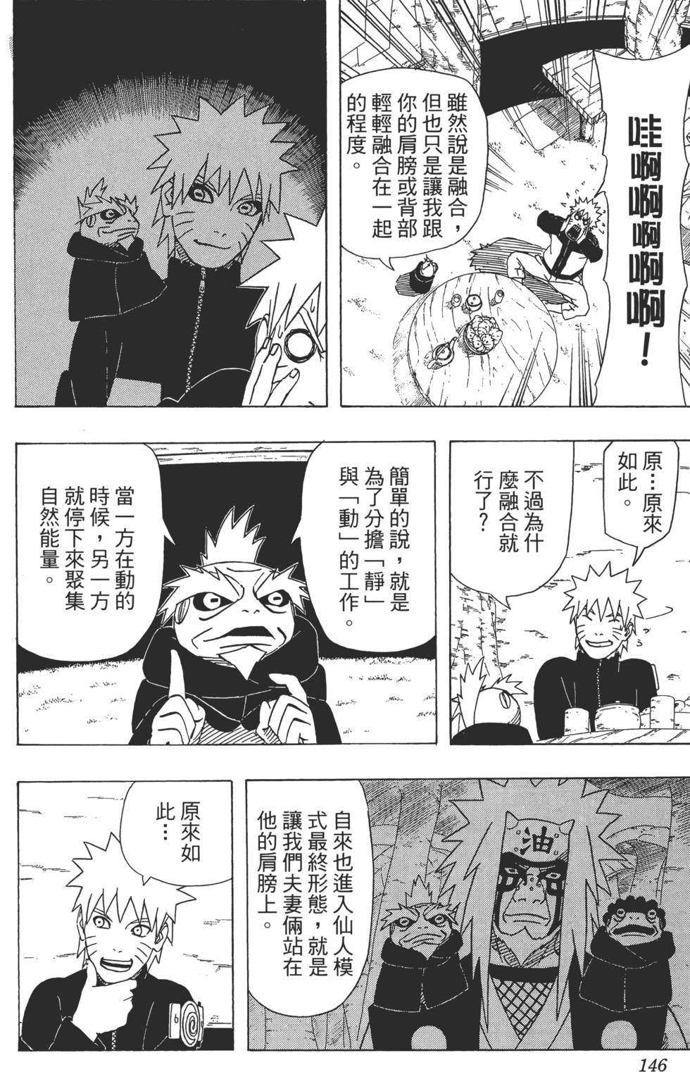 第142页