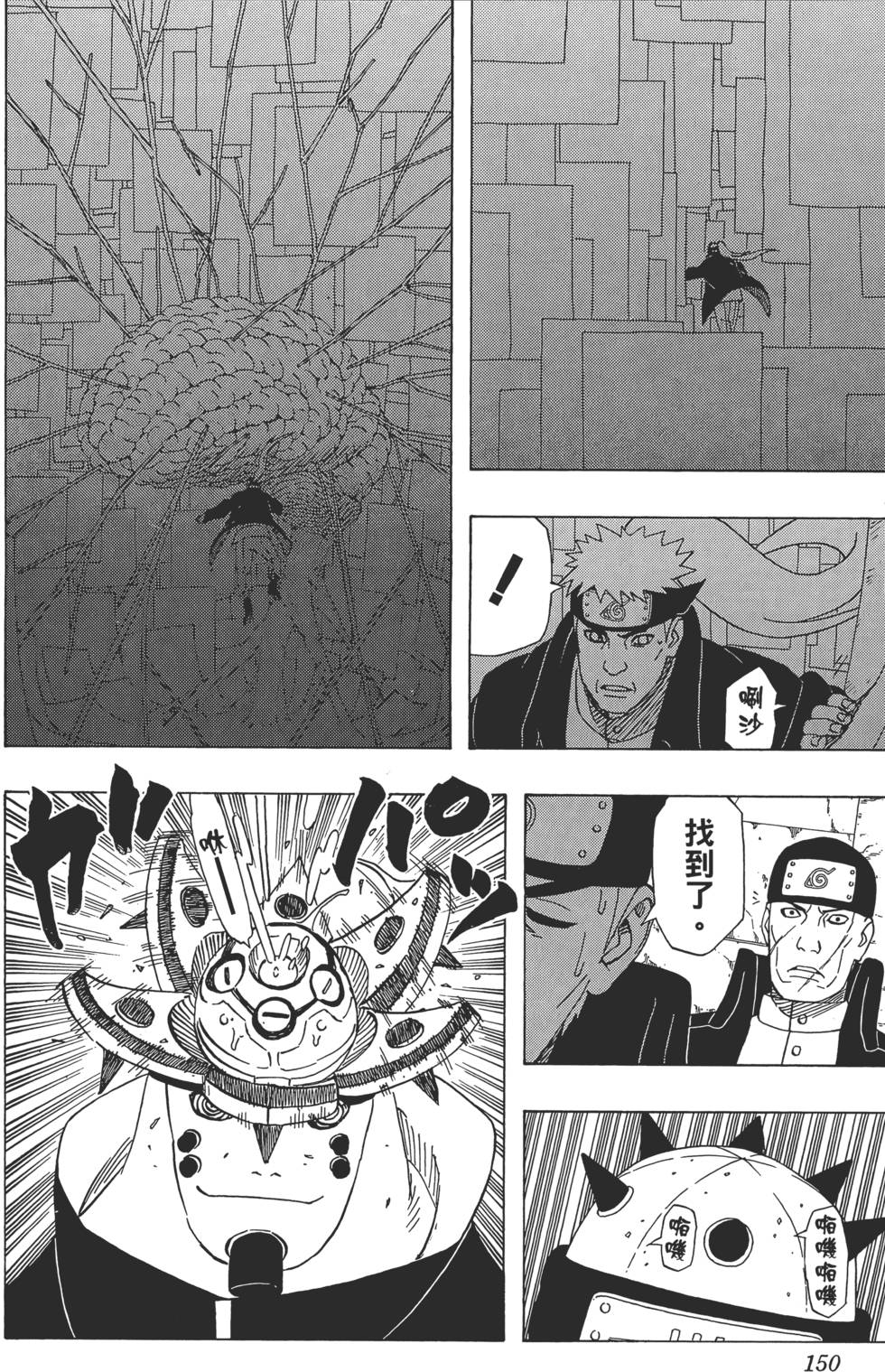 第146页