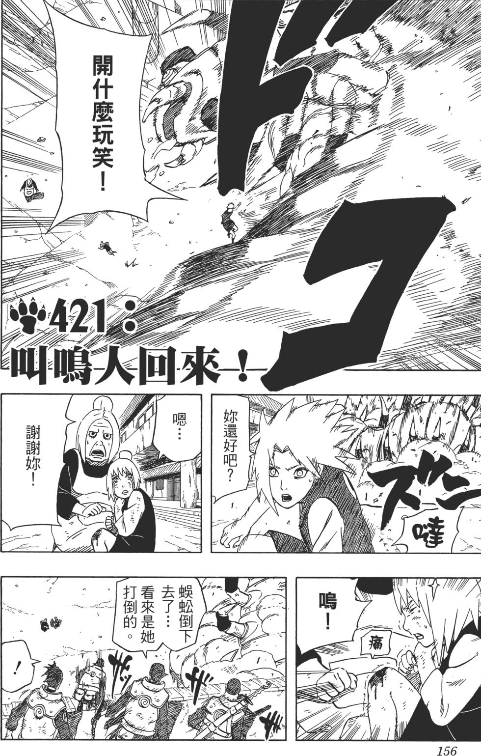 第152页