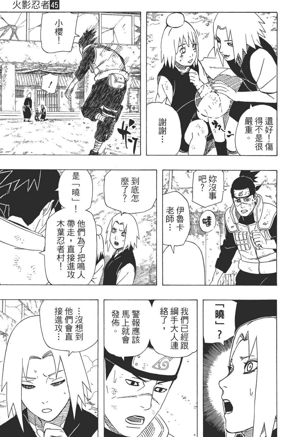 第153页