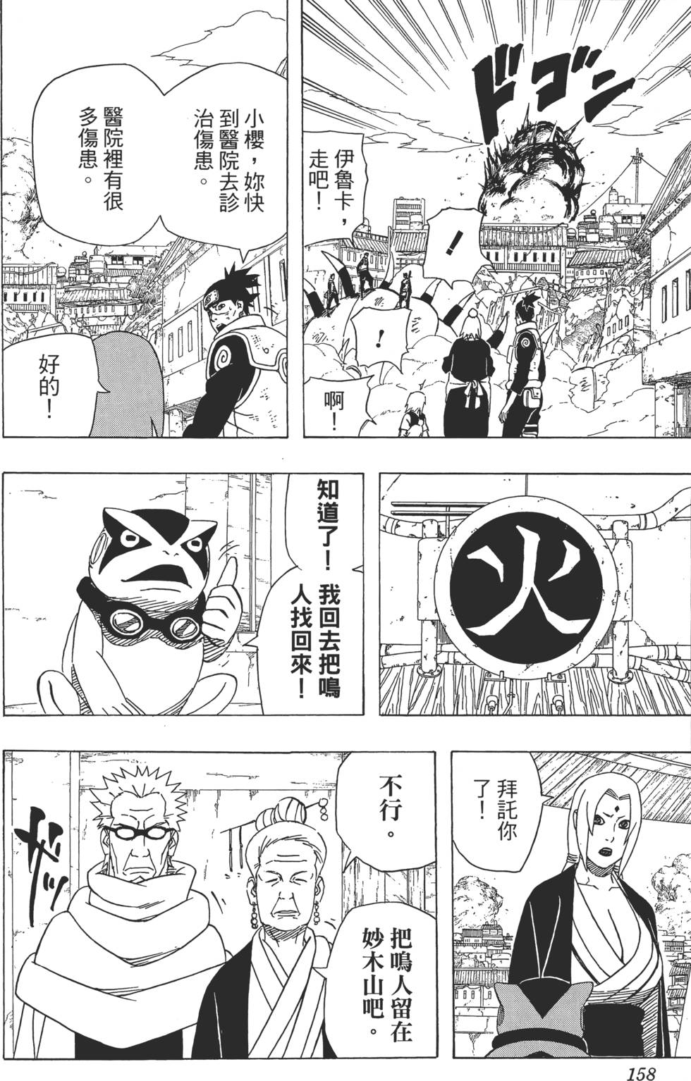 第154页