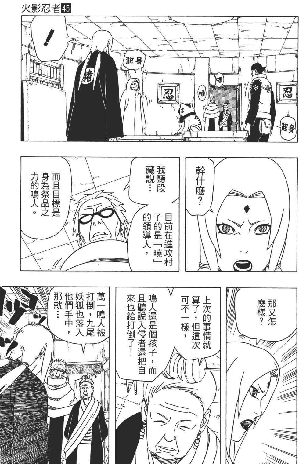 第155页