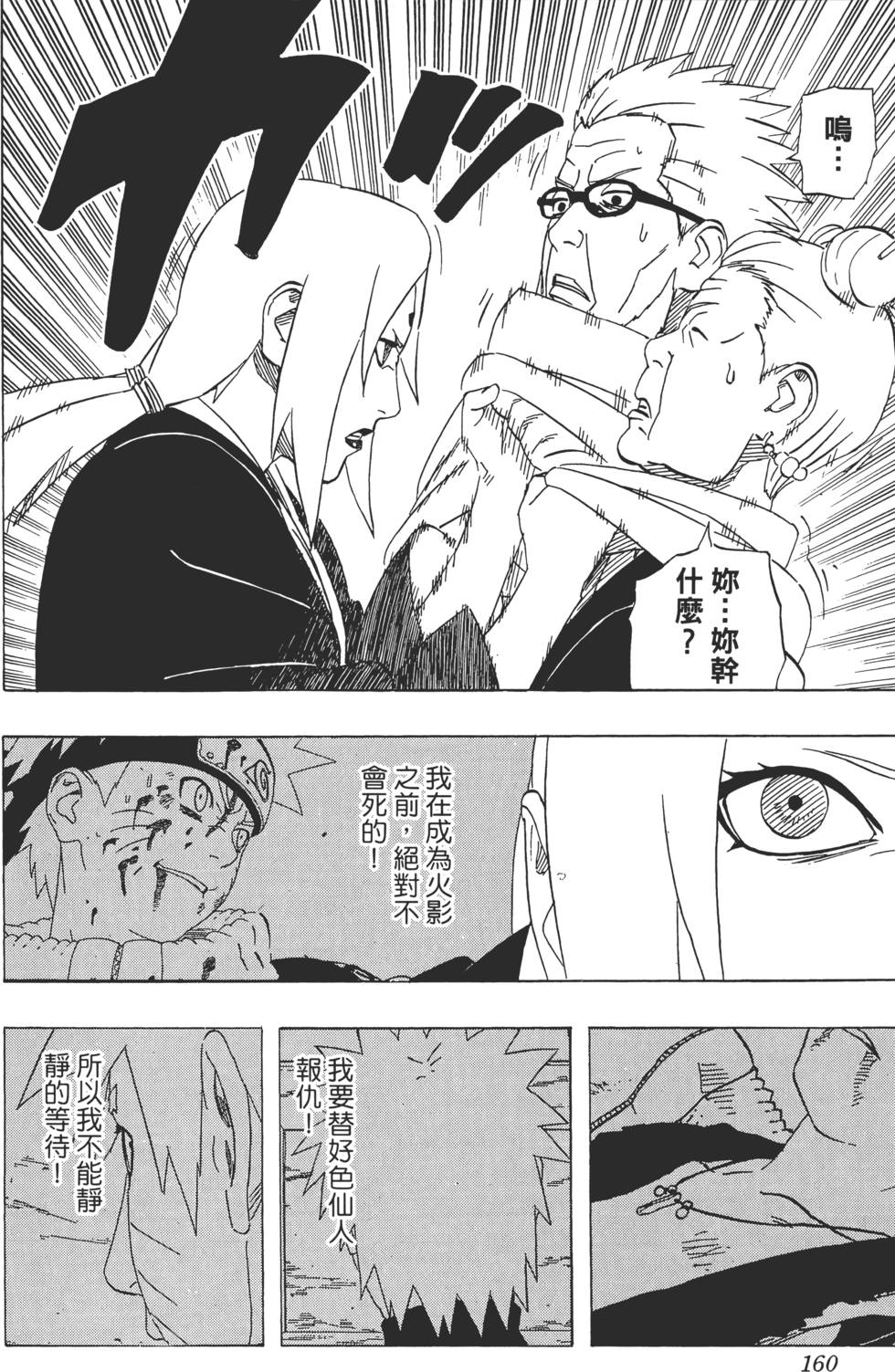 第156页