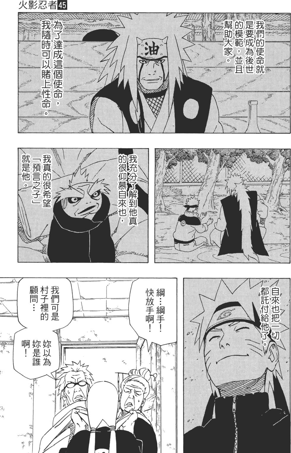 第157页