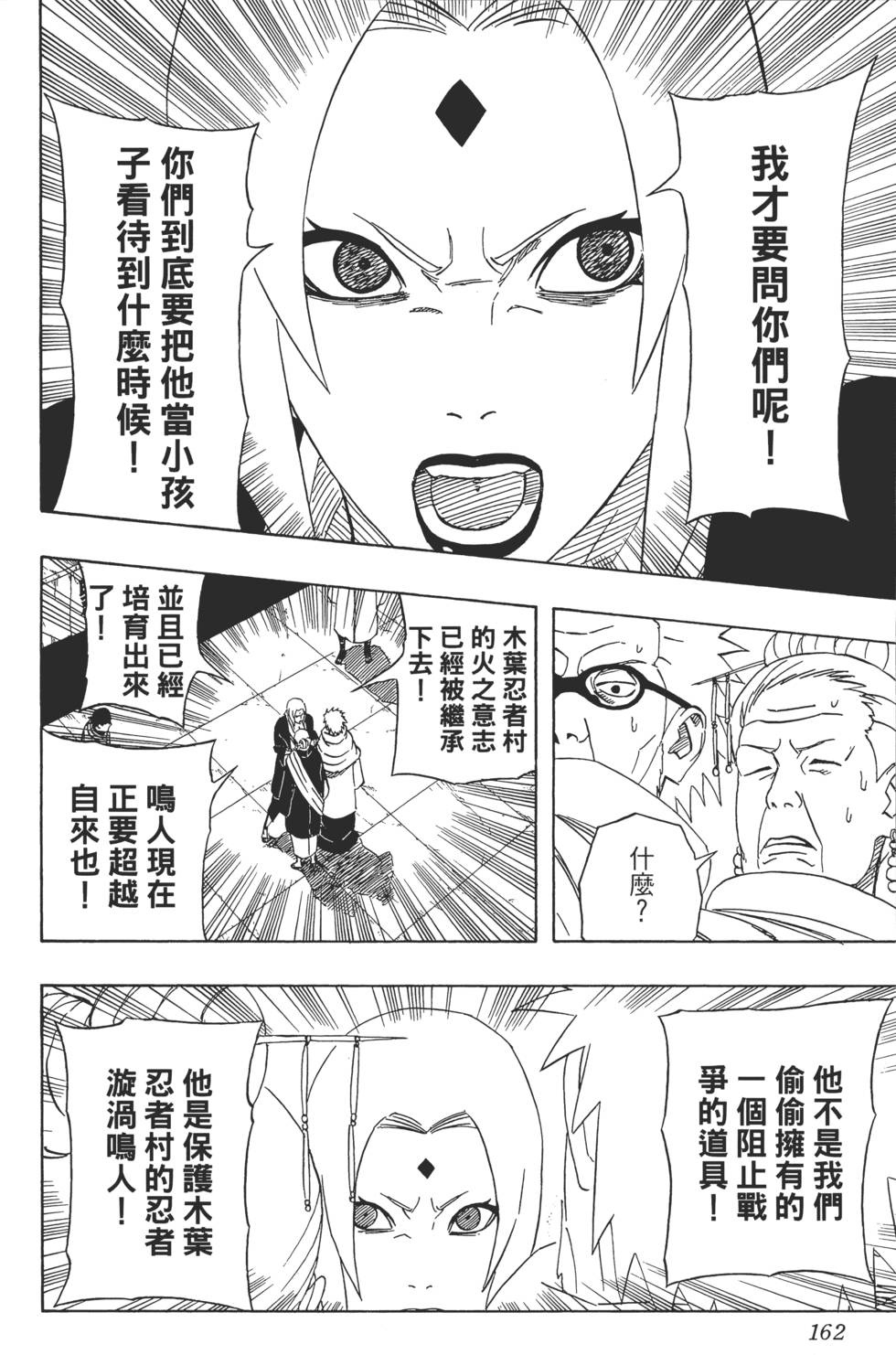 第158页