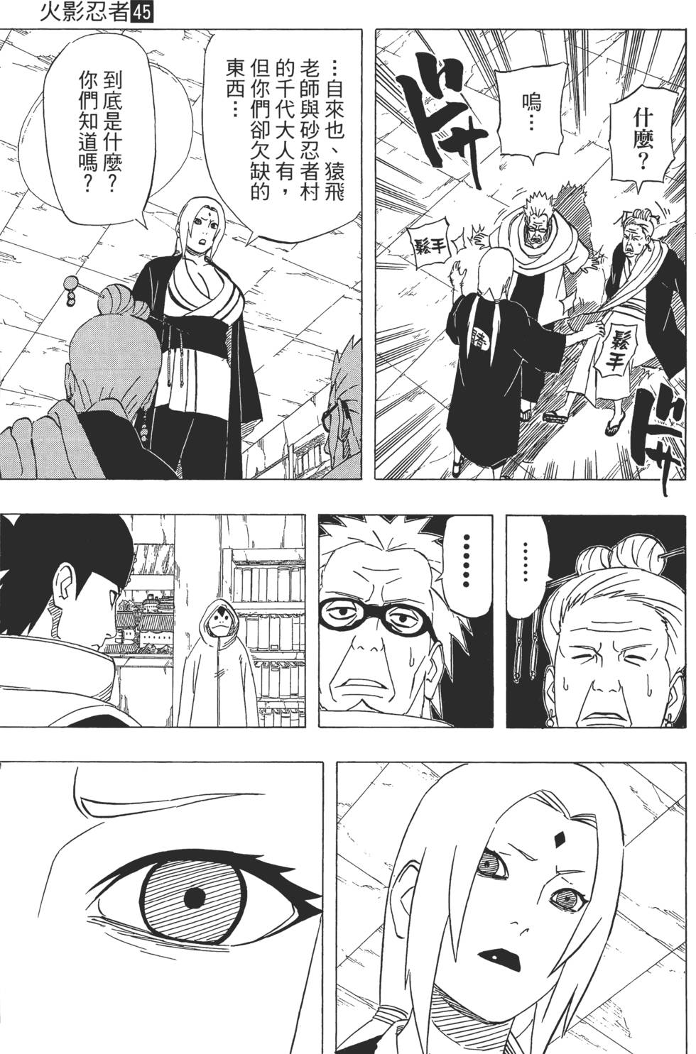 第159页