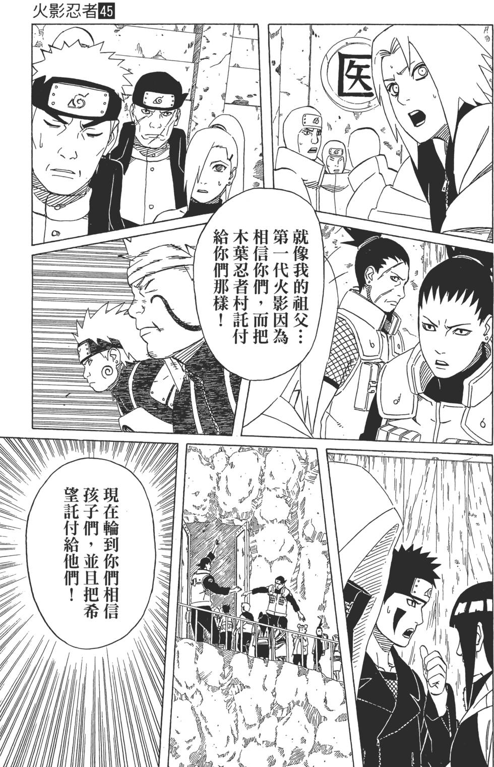 第161页