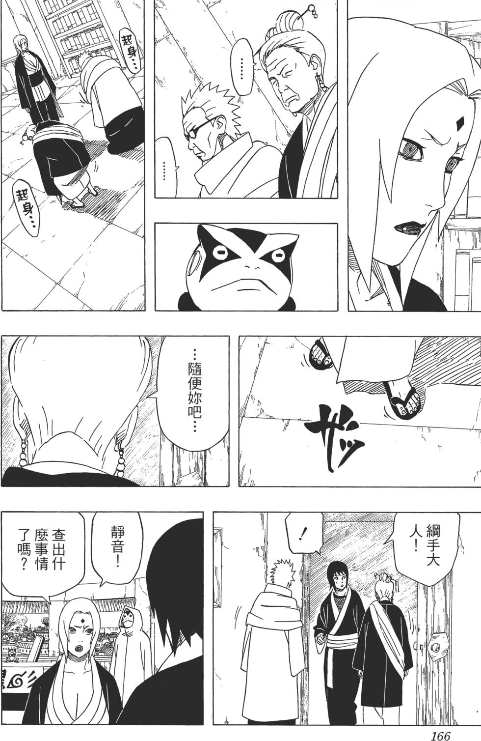 第162页