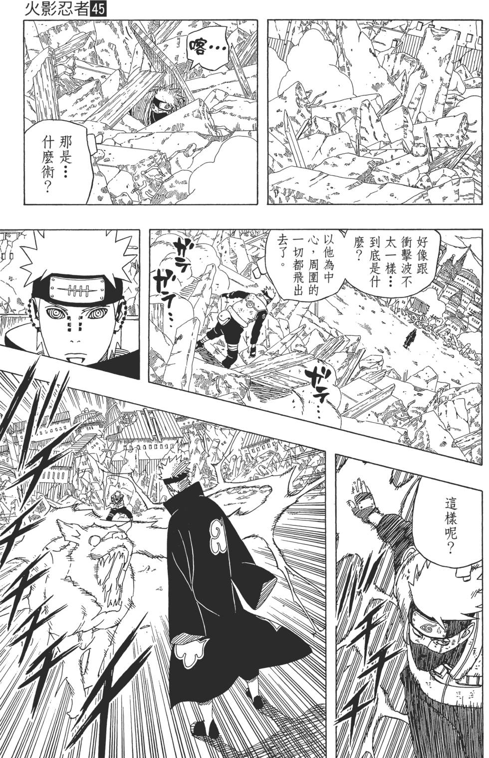 第163页
