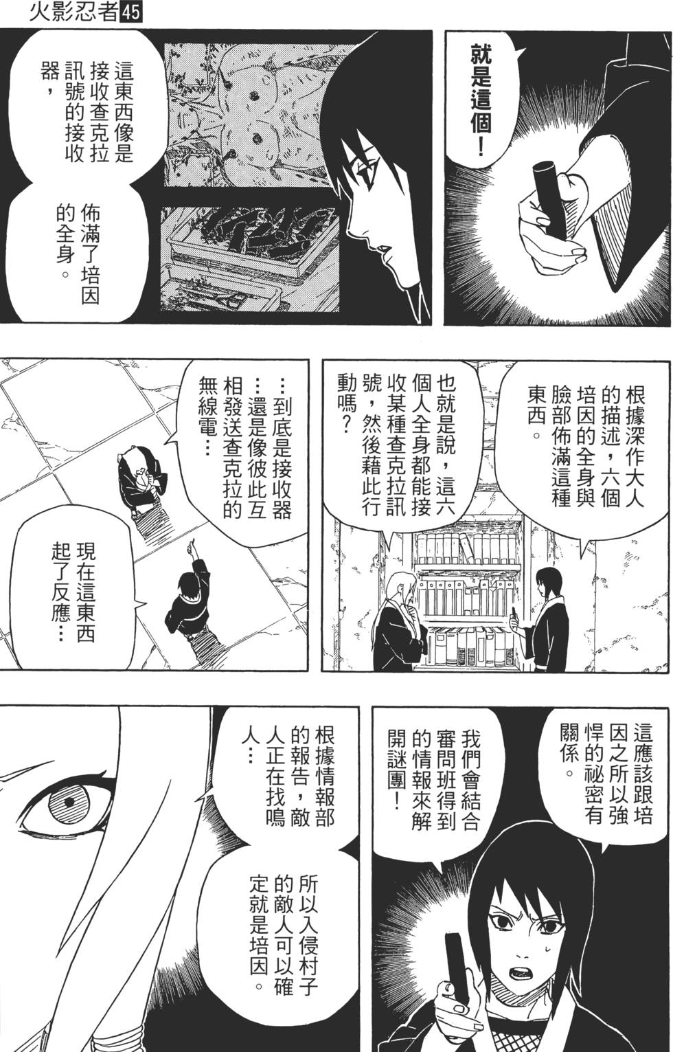 第165页
